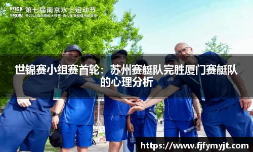 球盟会