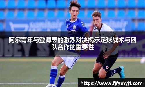 球盟会官网