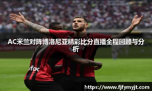 球盟会